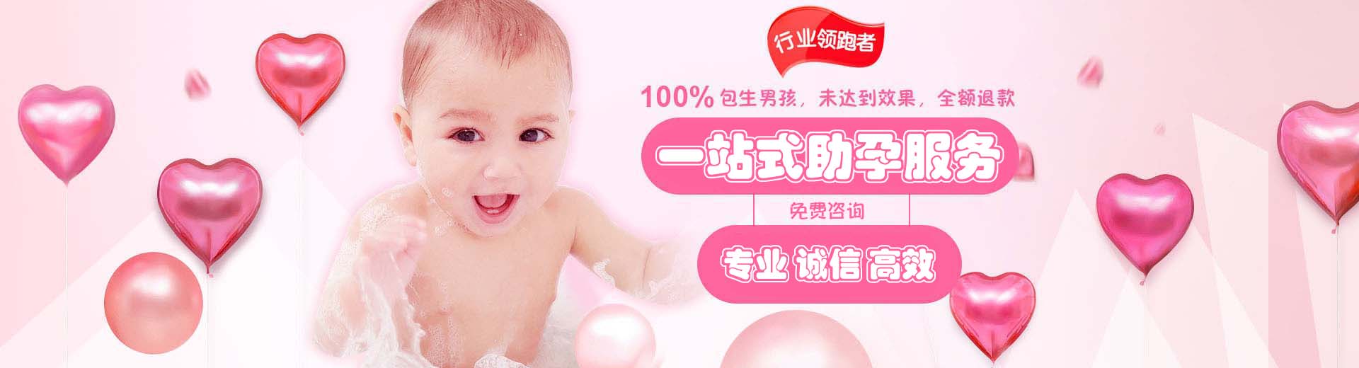 昆明供卵试管,昆明三代试管助孕,昆明供卵渠道图片1