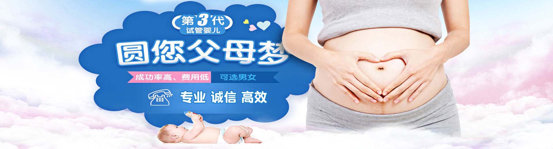 昆明供卵试管,昆明三代试管助孕,昆明供卵渠道图片2