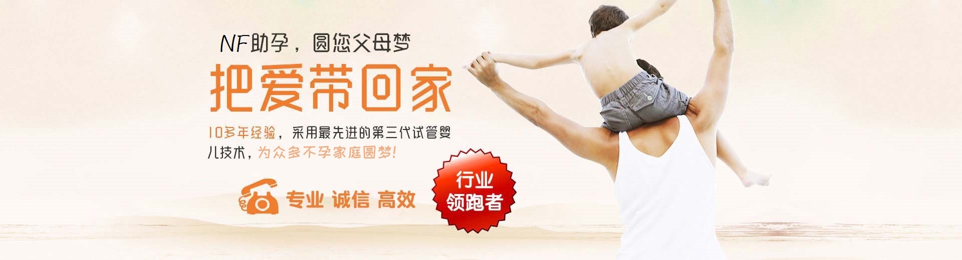 昆明供卵试管,昆明三代试管助孕,昆明供卵渠道图片3